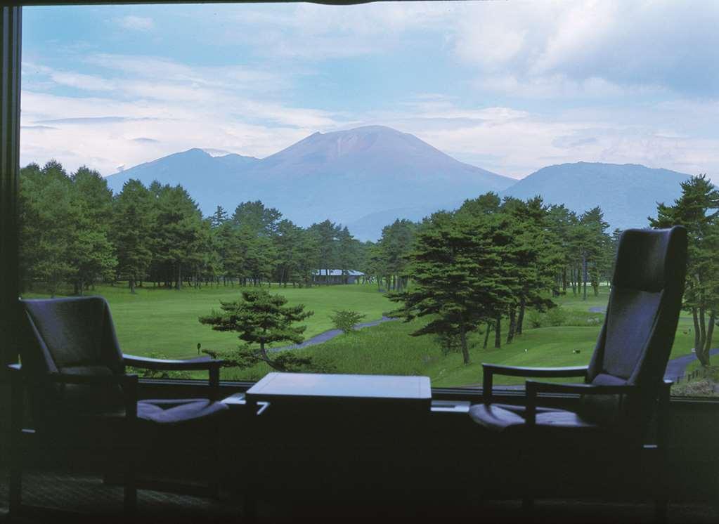 The Station touristique Karuizawa